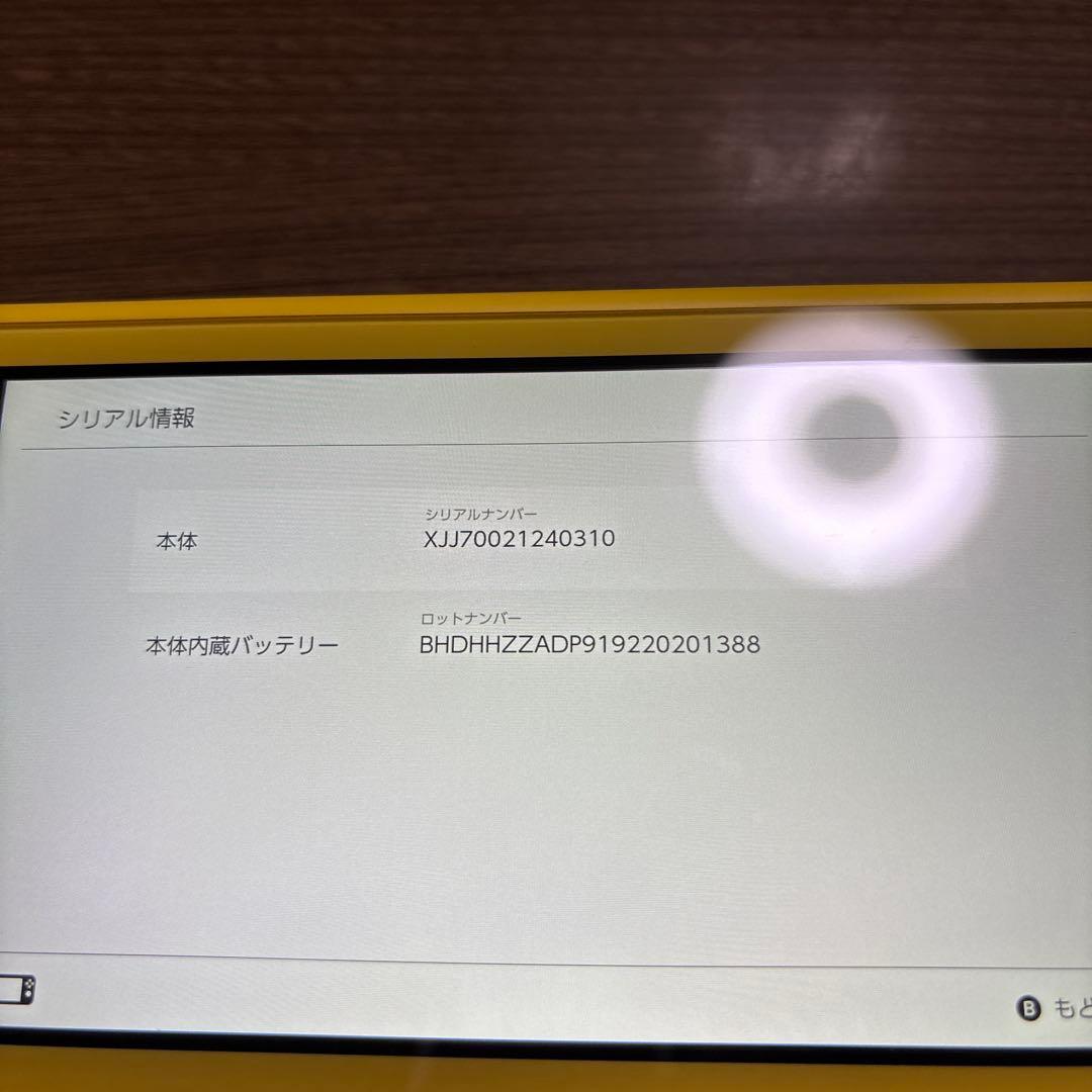 L*s様 Nintendo Switch Lite イエロー 本体 美品