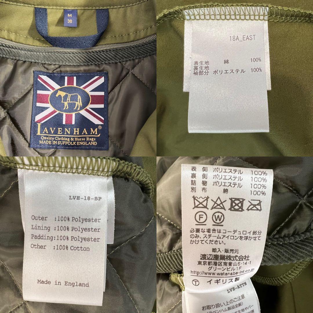 定価7万 極美品 LAVENHAM 別注EASTBRIDGE ステンカラーコート