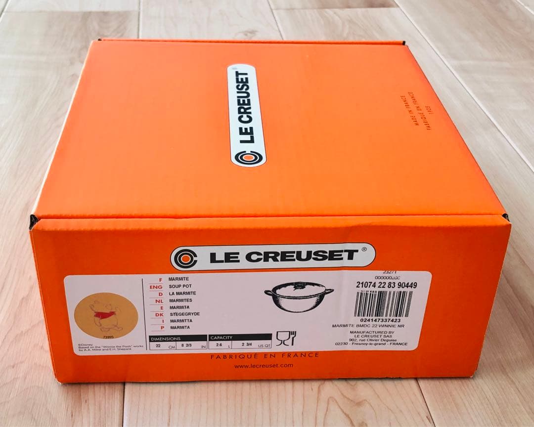 LE CREUSET（ル・クルーゼ ）　くまのプーさん　マルミット　22cm
