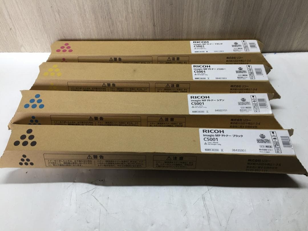 ● RICHO純正複合機トナー imagio MPC5001 トナー 4本セット