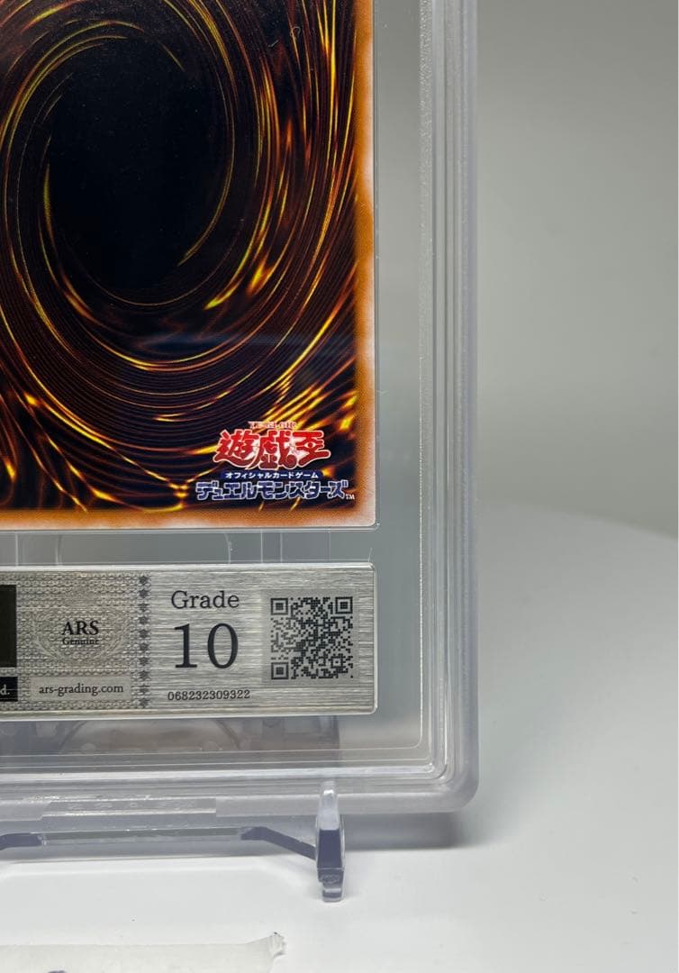 PSA10相当 遊戯王 ブラックマジシャンガール　P4-01 ARS10