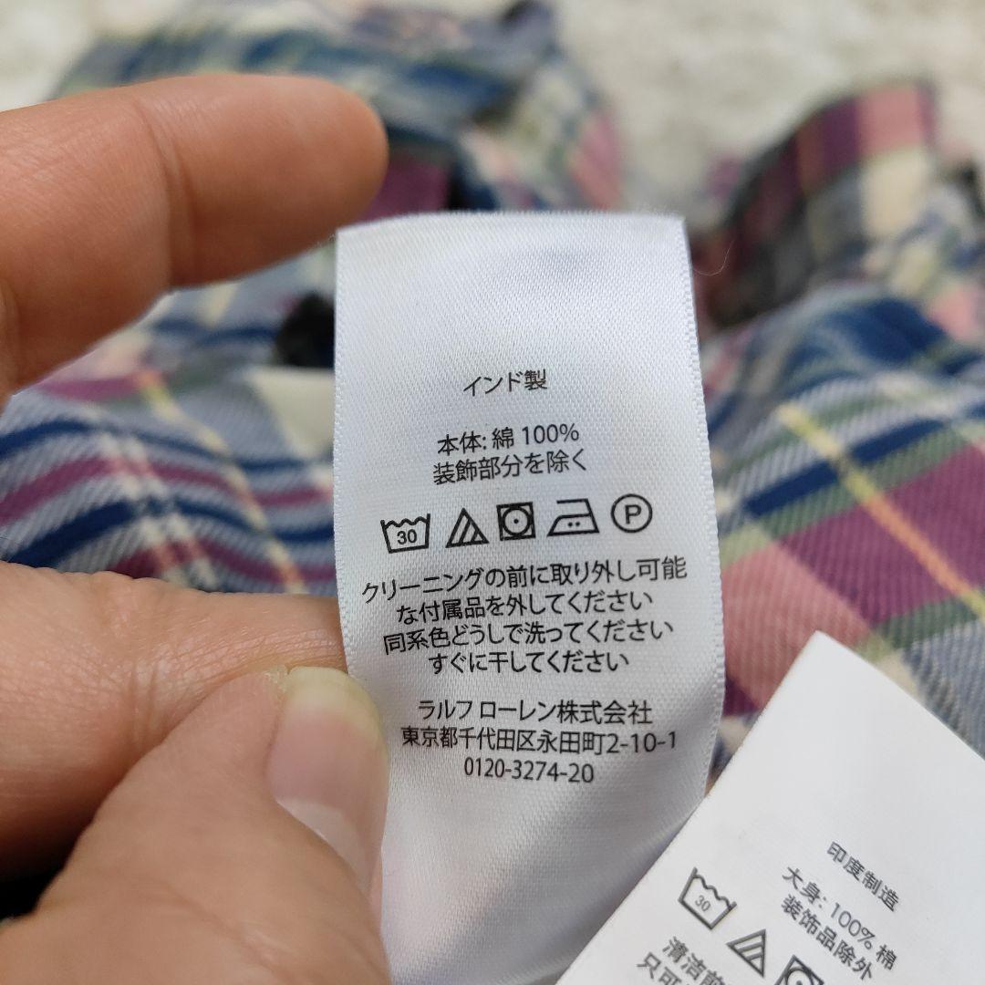 現行品 近年モデル ポロラルフローレン キッズ 5点まとめ 春夏 セット