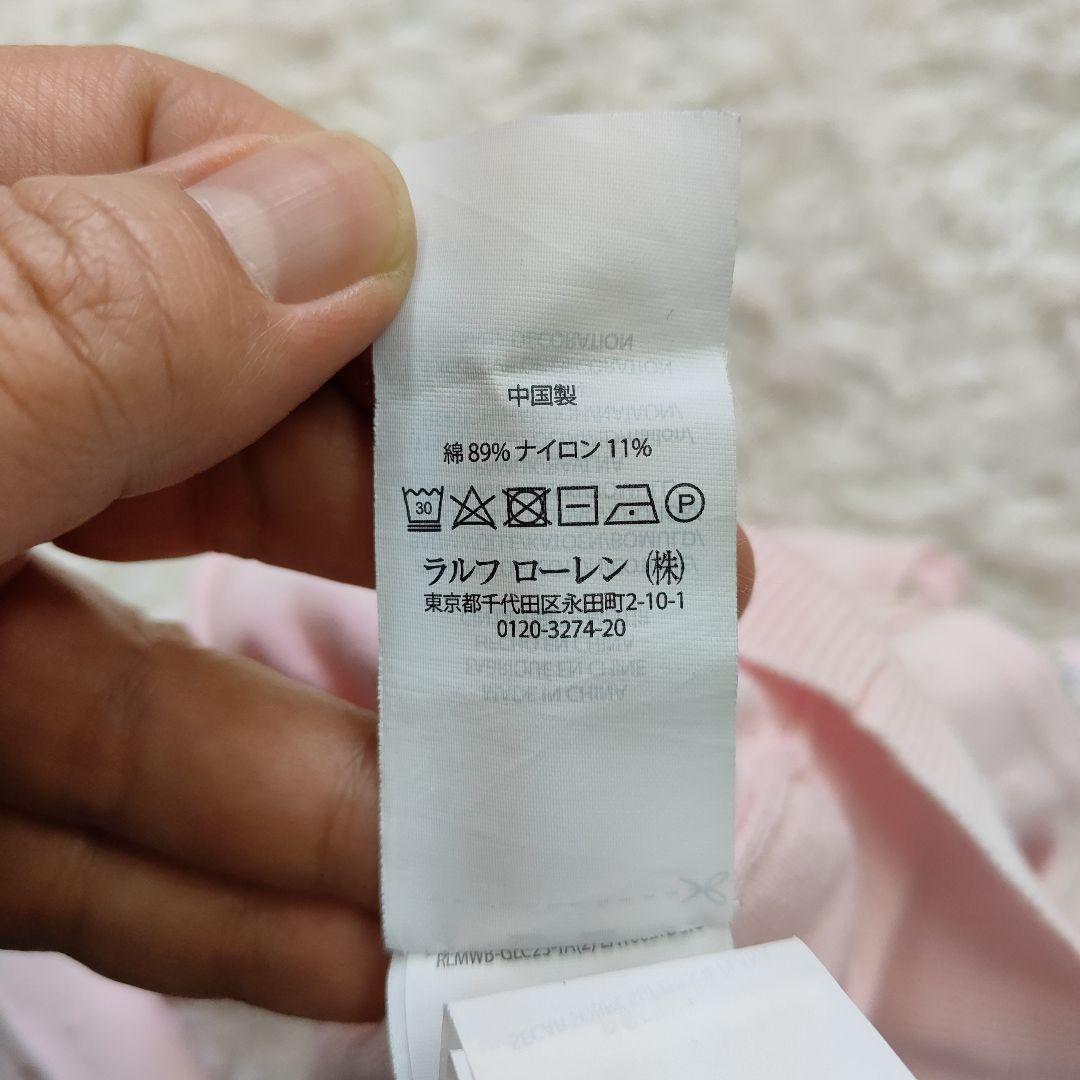 現行品 近年モデル ポロラルフローレン キッズ 5点まとめ 春夏 セット