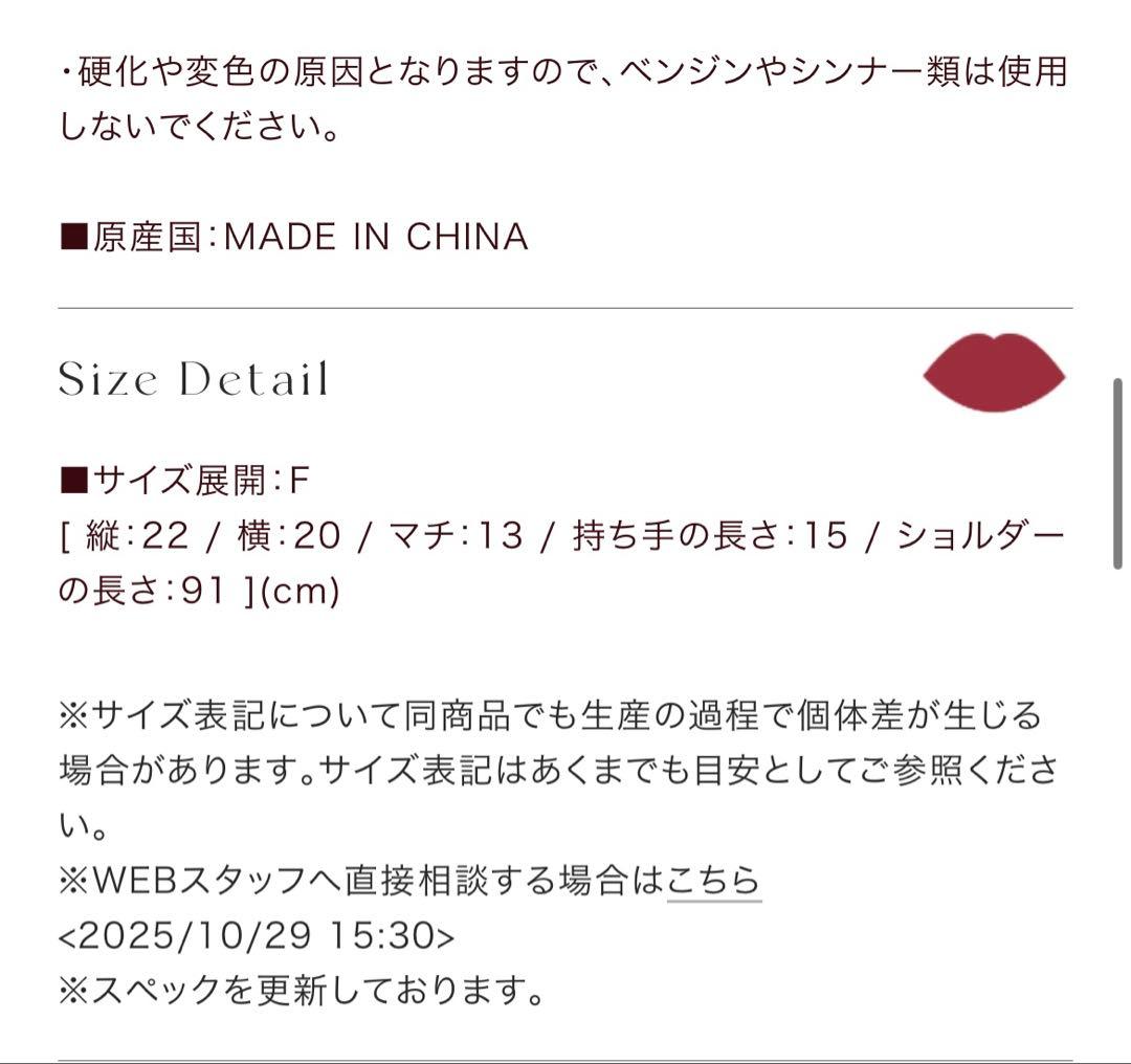 her lip to Tweed Mini Backpack Black 新品