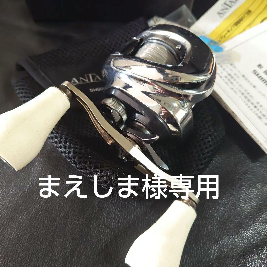 まえしまシマノ　19アンタレス　バリアルハンドル100