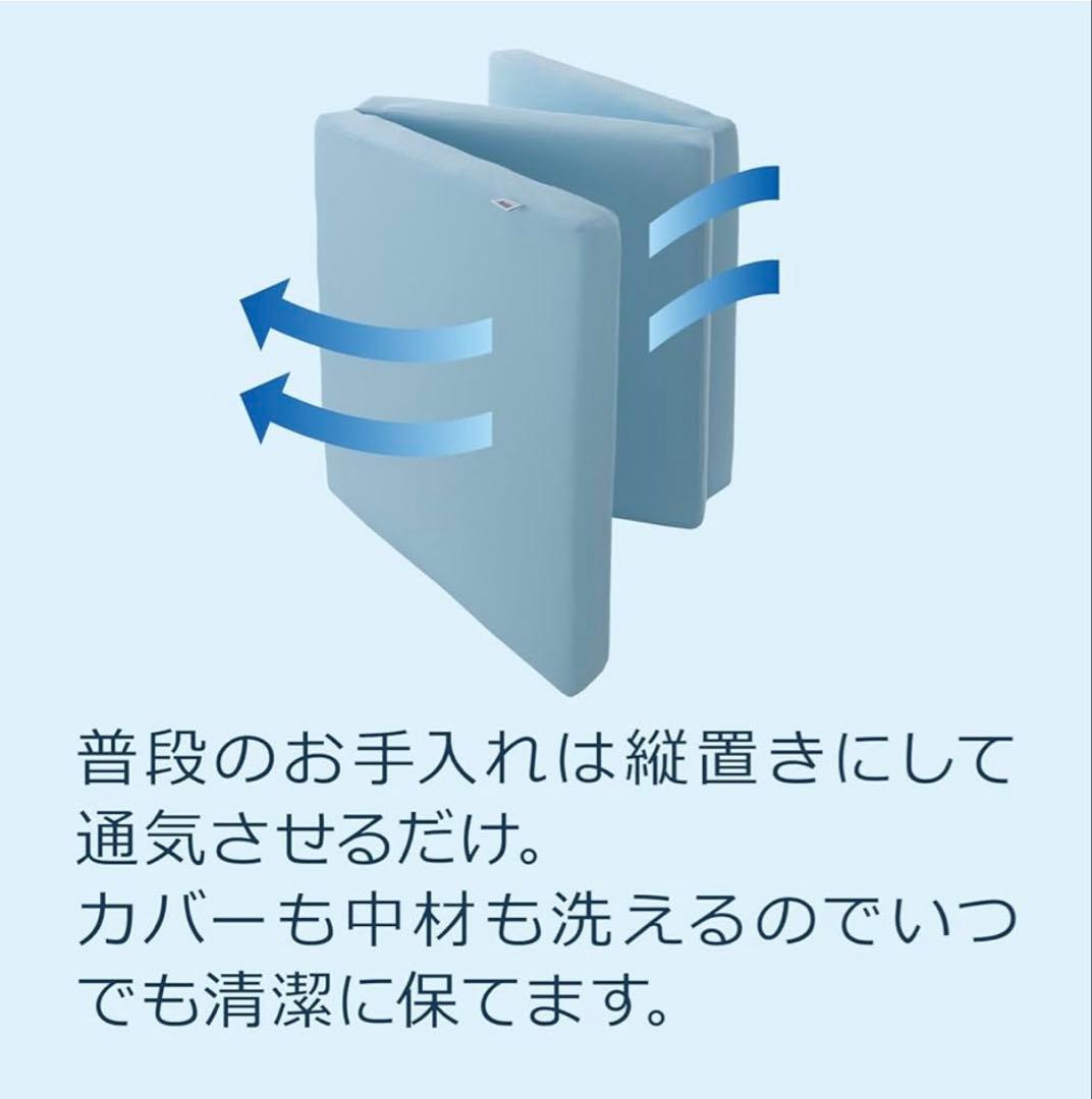美品　エアウィーヴ マットレス スマートZ シングル　折りたたみマットレス