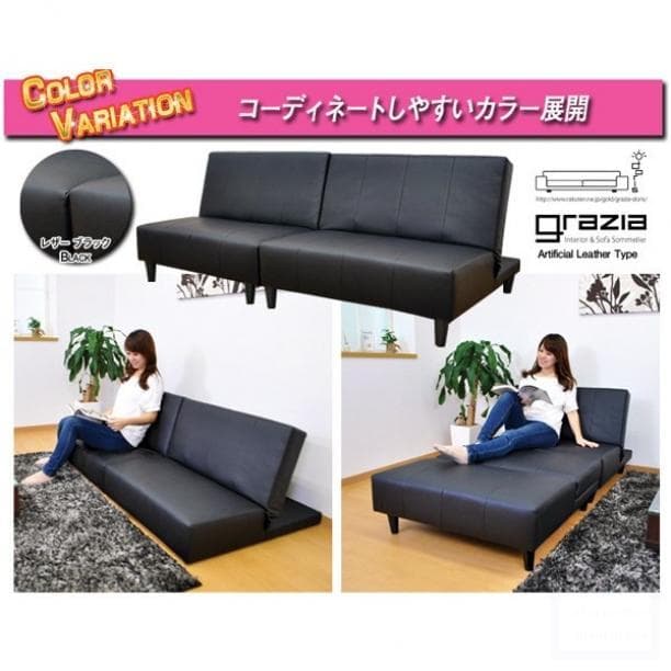 カウチソファベッド 脚付き 分割式 ベット 北欧 ｍ19