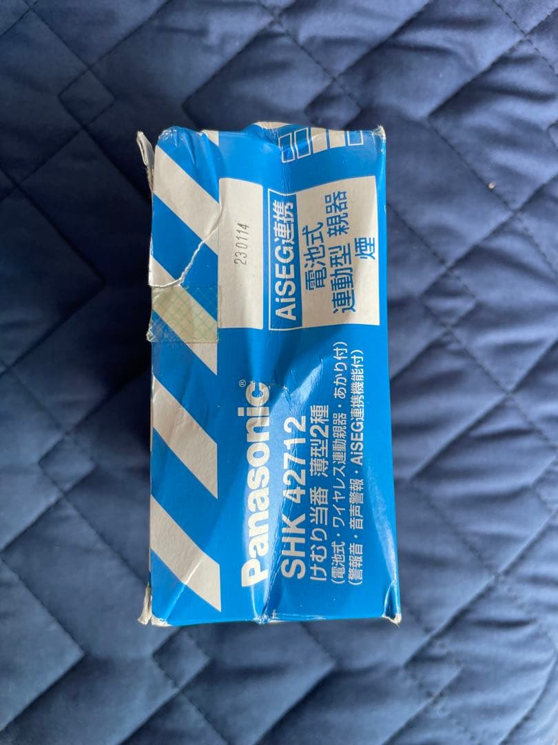 【期間限定値下げ】Panasonic製　火災警報器　3個セット