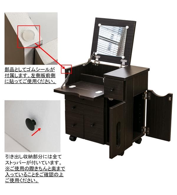 【新品・送料無料】コスメワゴン　横型　DBR/WH