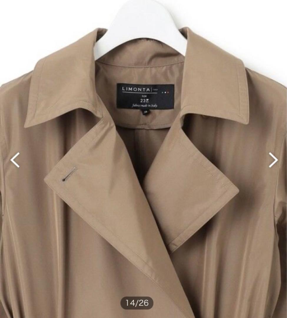新品 23区【Oggi4月号掲載】LIMONTA メモリータフタ トレンチコート