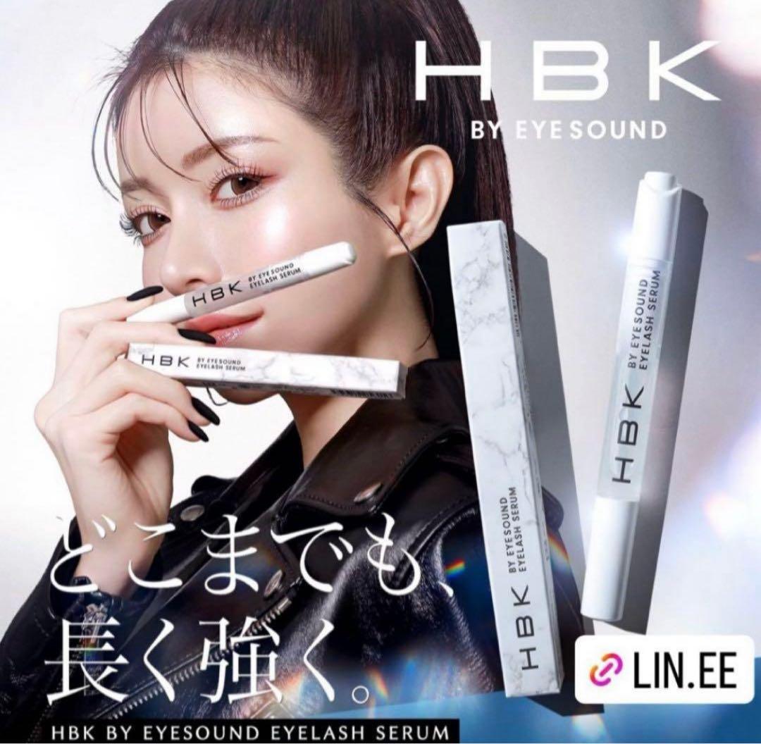 m*-様 一条響　HBK まつ毛美容液