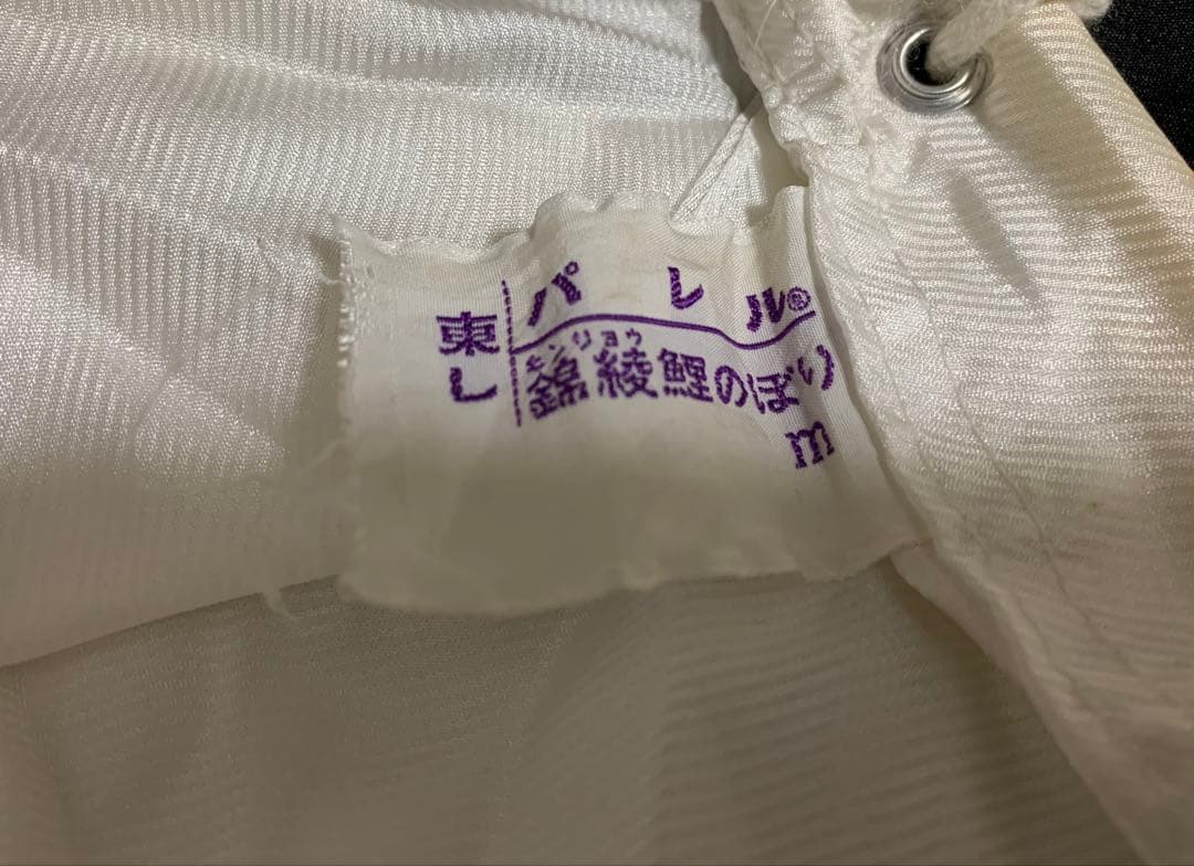 【特大】　鯉のぼり　単品　黒 12m