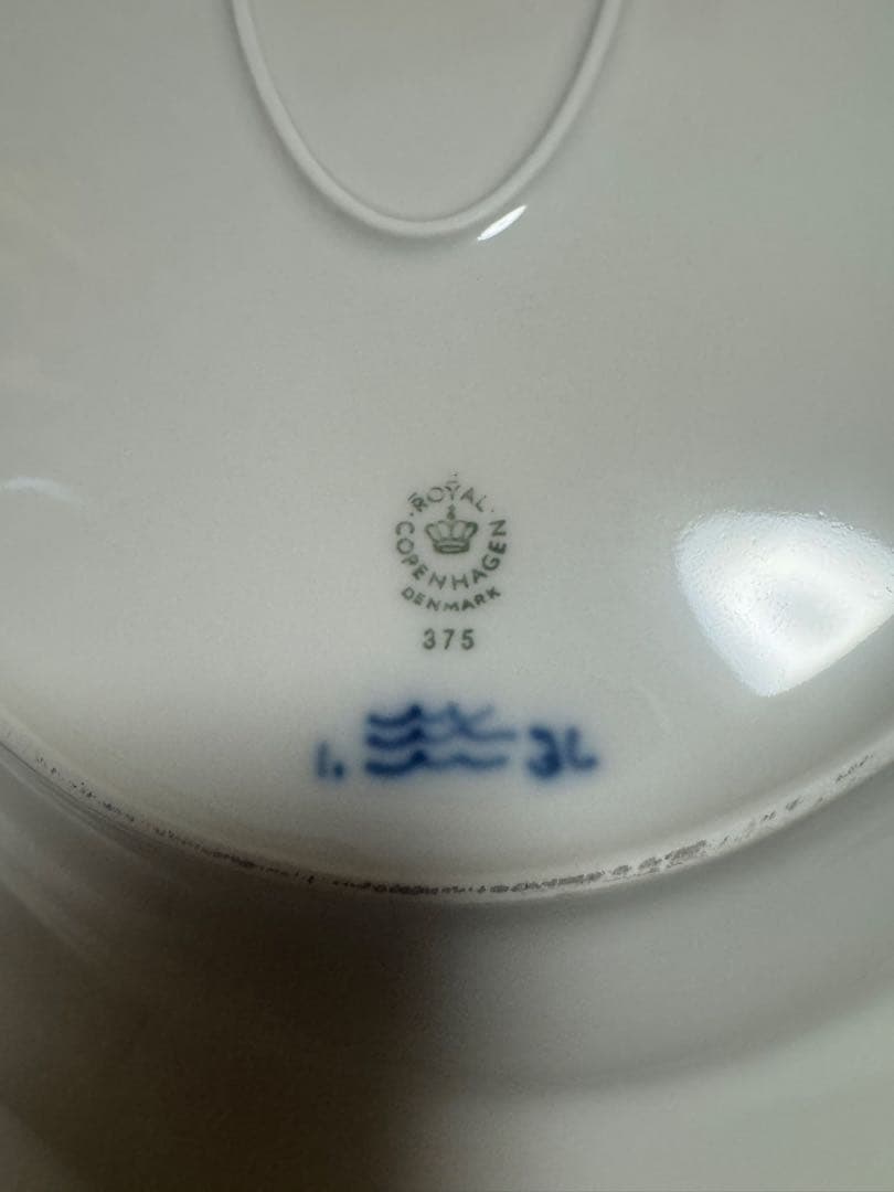 ロイヤルコペンハーゲン ブルーフルーテッドプレイン オーバルディッシュ