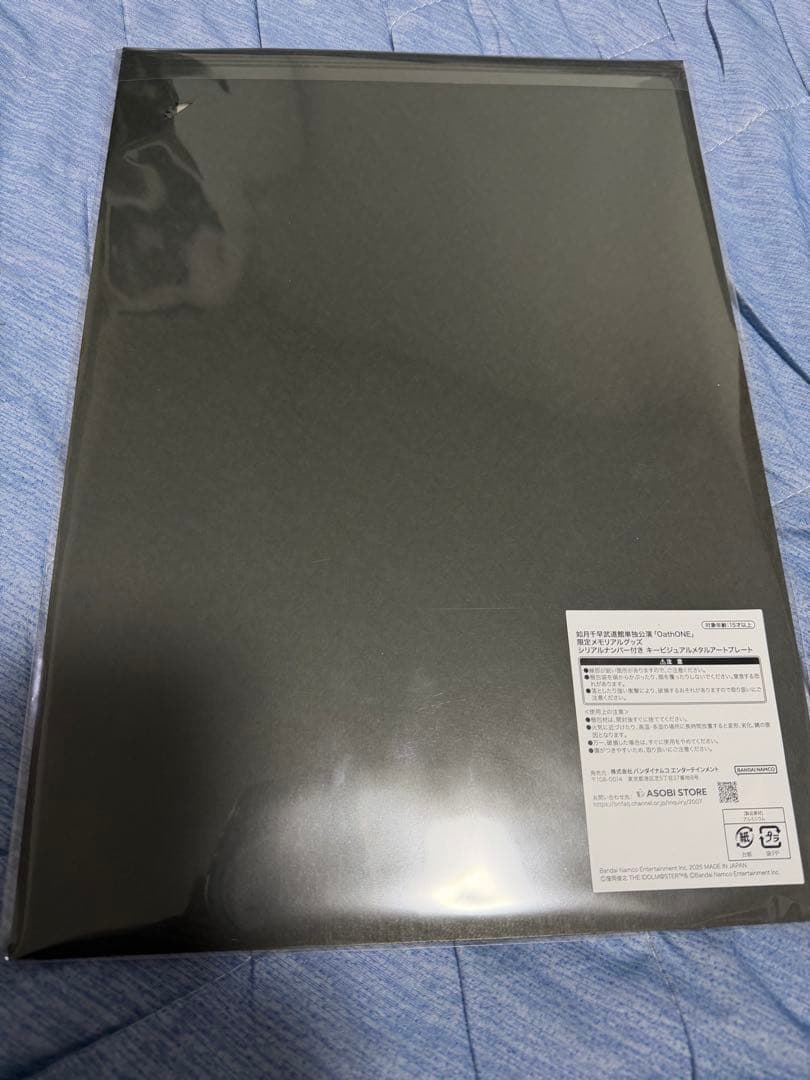 如月千早 武道館「OathONE」 キービジュアルメタルアートプレート　Day1