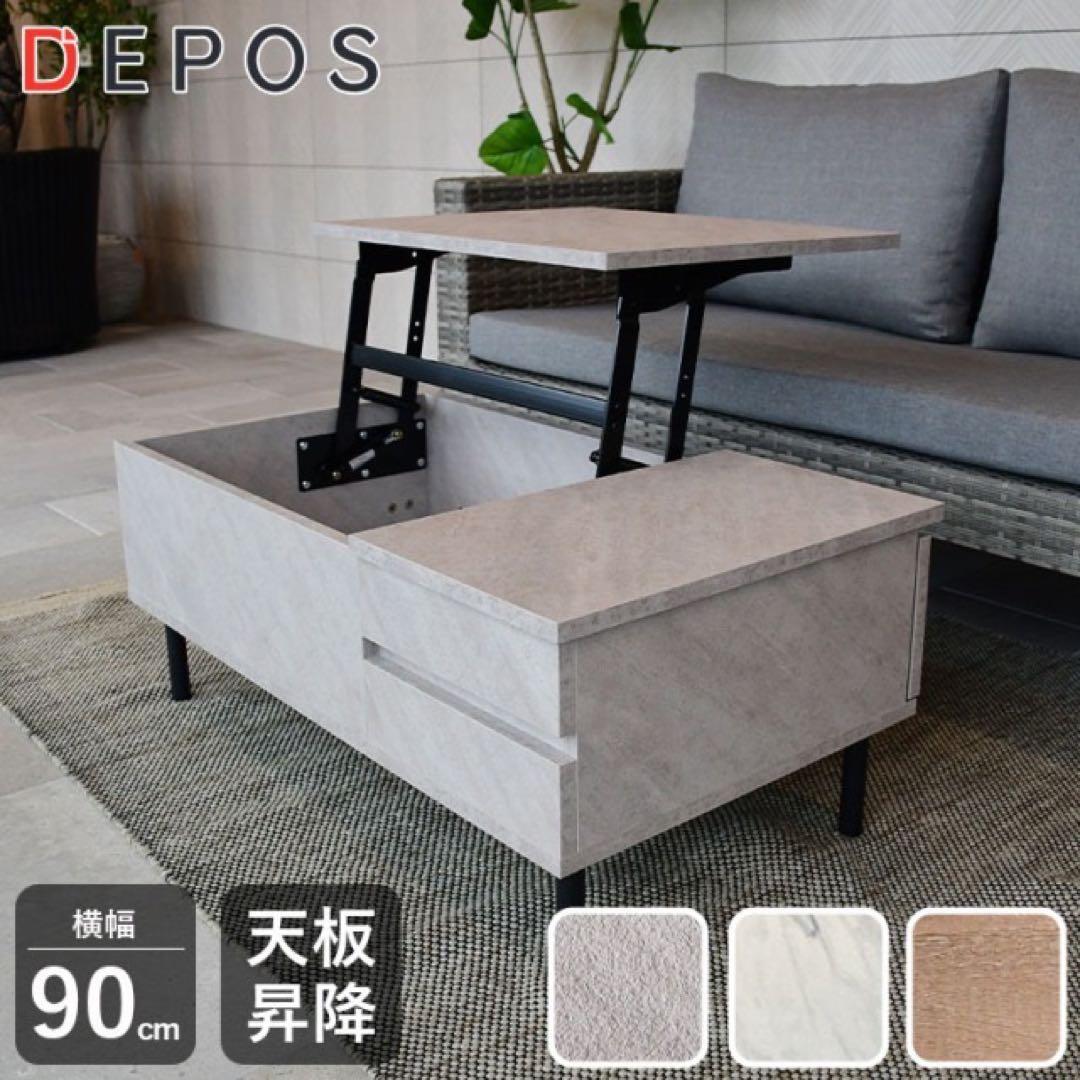 新品未使用 リフトアップローテーブル マーブルホワイト