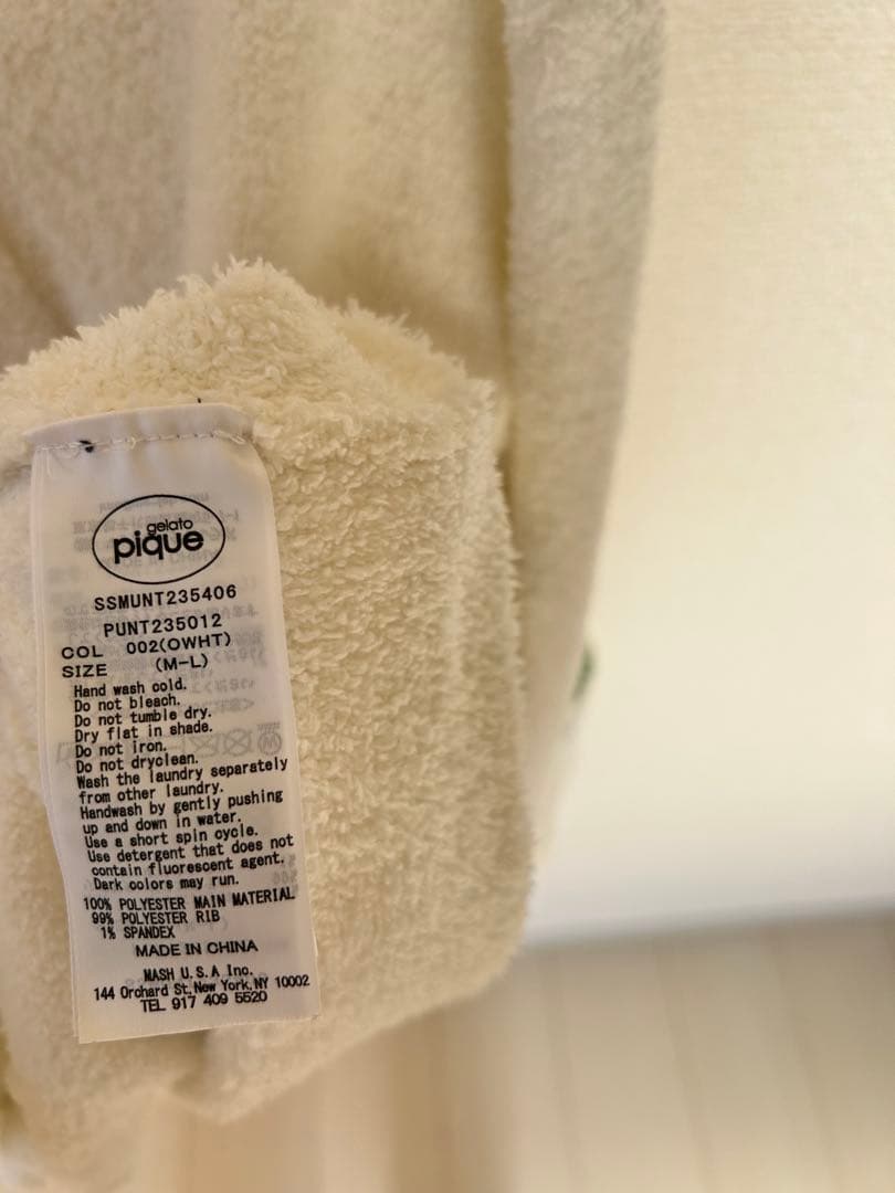 【希少】美品　ジェラートピケ　ジャガードショールカーディガン セサミストリート