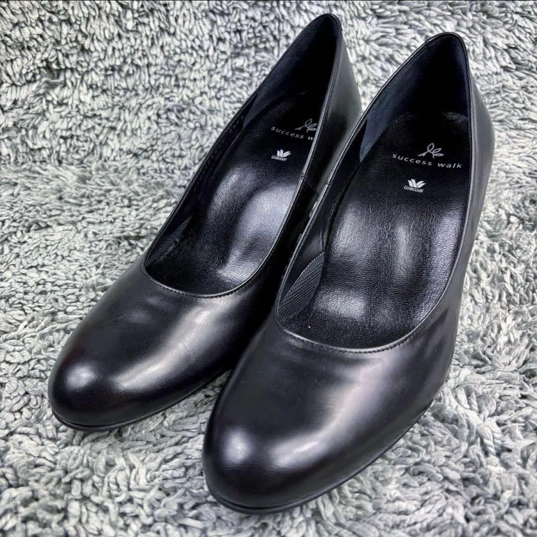 未使用級 ワコール サクセスウォーク ブラック パンプス 24.5EE