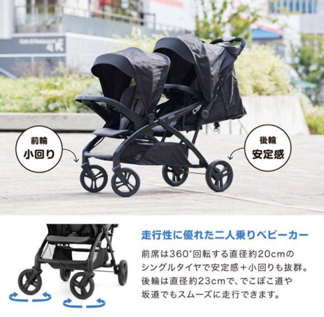新品　未開封　二人でゴーDX 2人乗りベビーカー　ブラッKATOJI