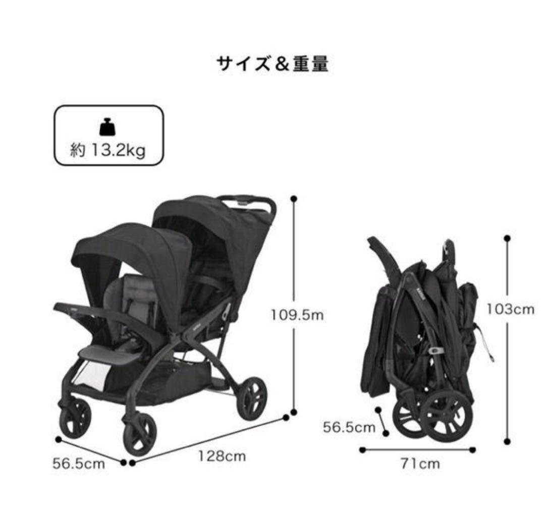 新品　未開封　二人でゴーDX 2人乗りベビーカー　ブラッKATOJI