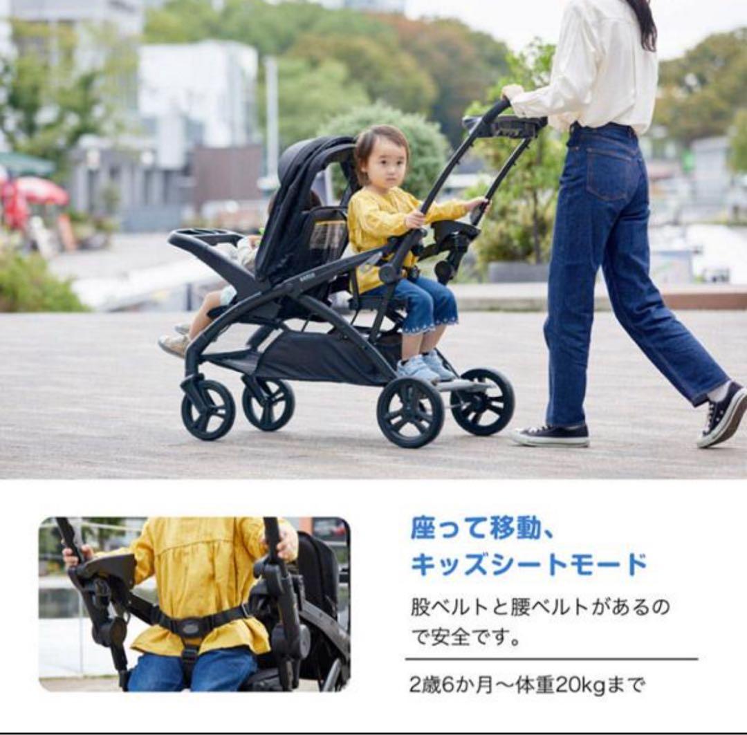 新品　未開封　二人でゴーDX 2人乗りベビーカー　ブラッKATOJI