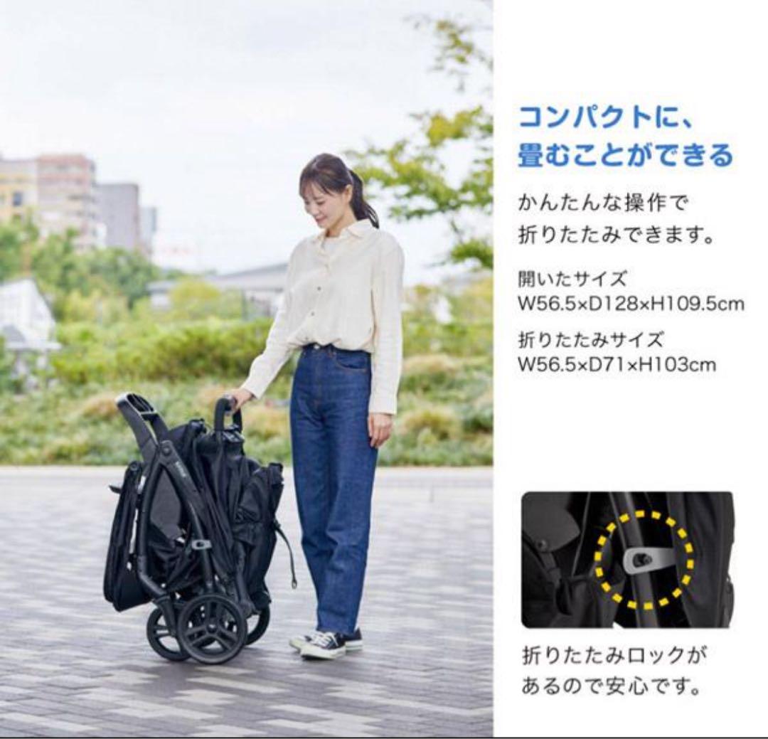 新品　未開封　二人でゴーDX 2人乗りベビーカー　ブラッKATOJI