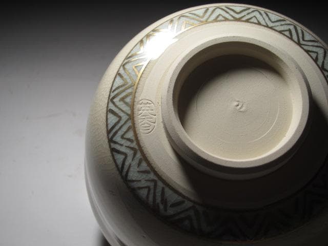 ☆　宮地英香　歌仙古今集　茶碗一双☆y434