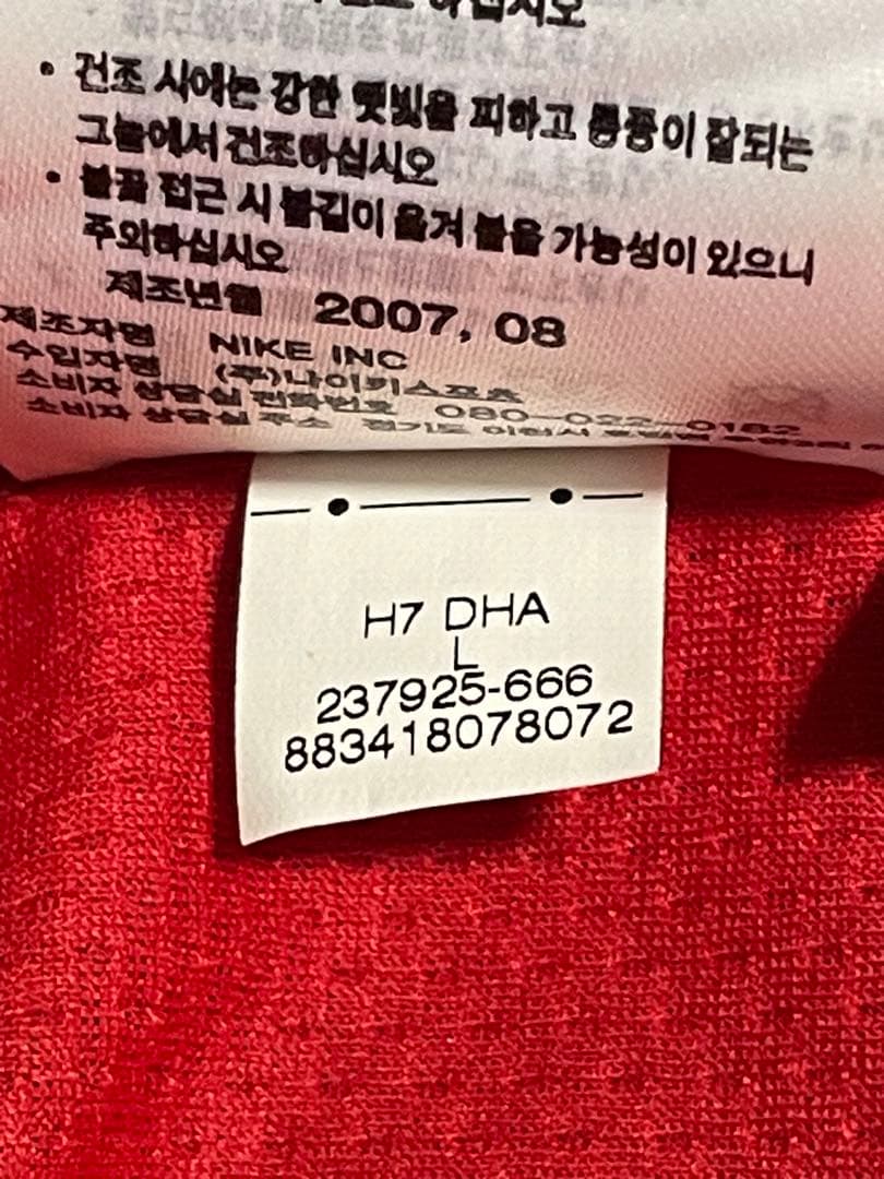 【正規品】ロナウド　マンチェスターユナイテッド　07/08 ホーム長袖レプリカ