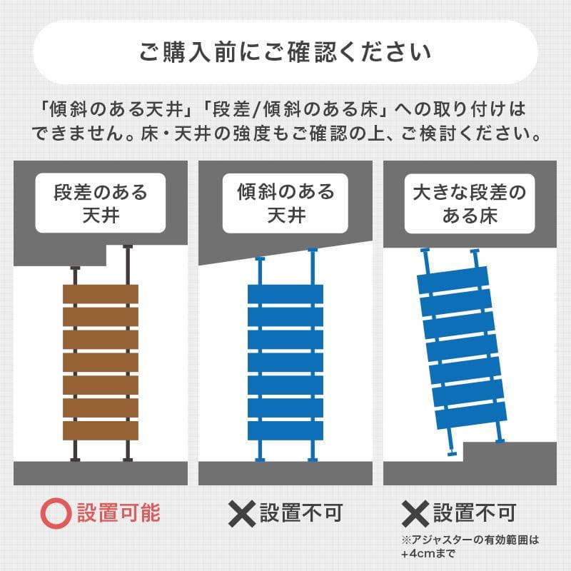 突っ張りミラー付きラック 幅80cm ナチュラル/ホワイト [8353]