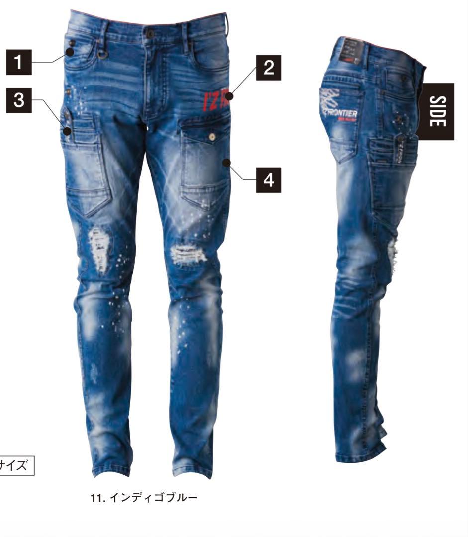 アイズフロンティア７３５０ＳデニムＧ４Ｌ寸カーゴパンツ96cm上下組インディゴ