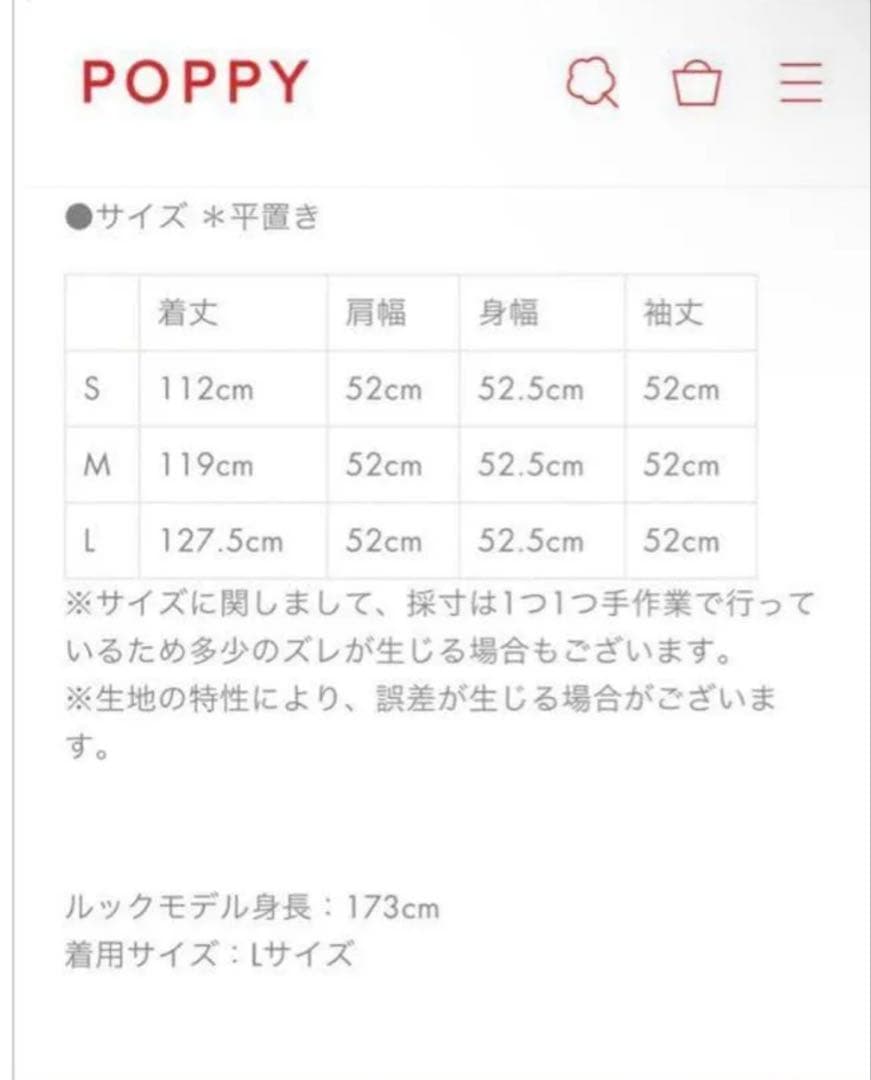 Little Fairly Kai Se❤︎バルーンスプリングコート❤︎