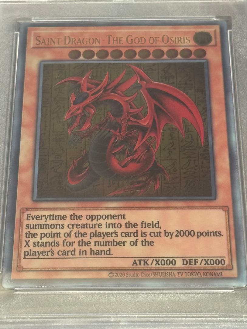 PSA10 オシリスの天空竜 ステンレス 「三幻神」