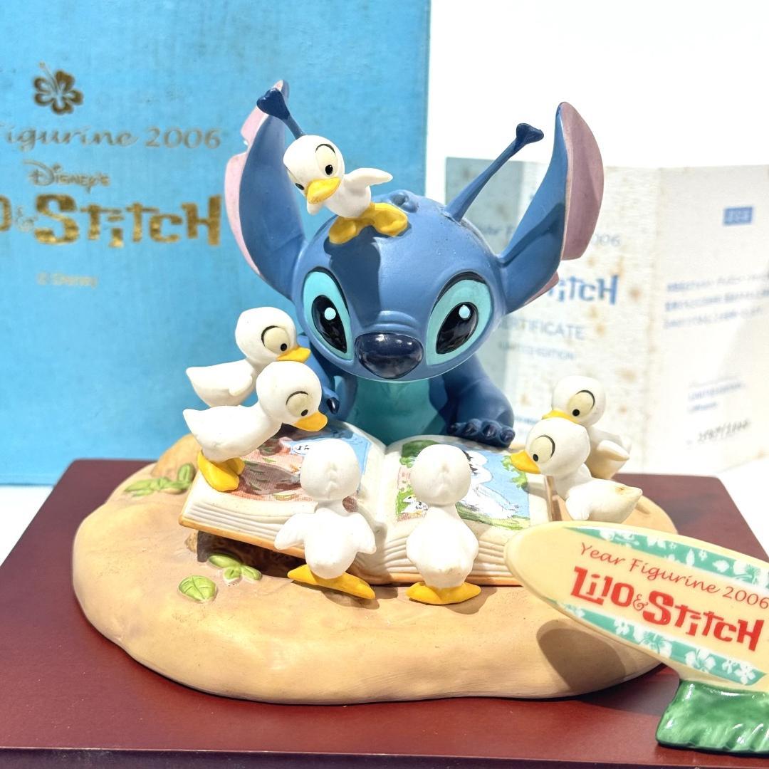 加藤工芸　スティッチ　シリアルナンバー入り　世界限定1000個