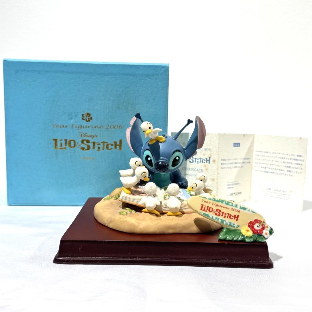 加藤工芸　スティッチ　シリアルナンバー入り　世界限定1000個