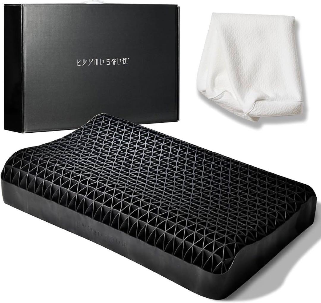 ヒツジのいらない枕 テンセル枕カバー付 まくら 低反発 高反発 丸洗い至極