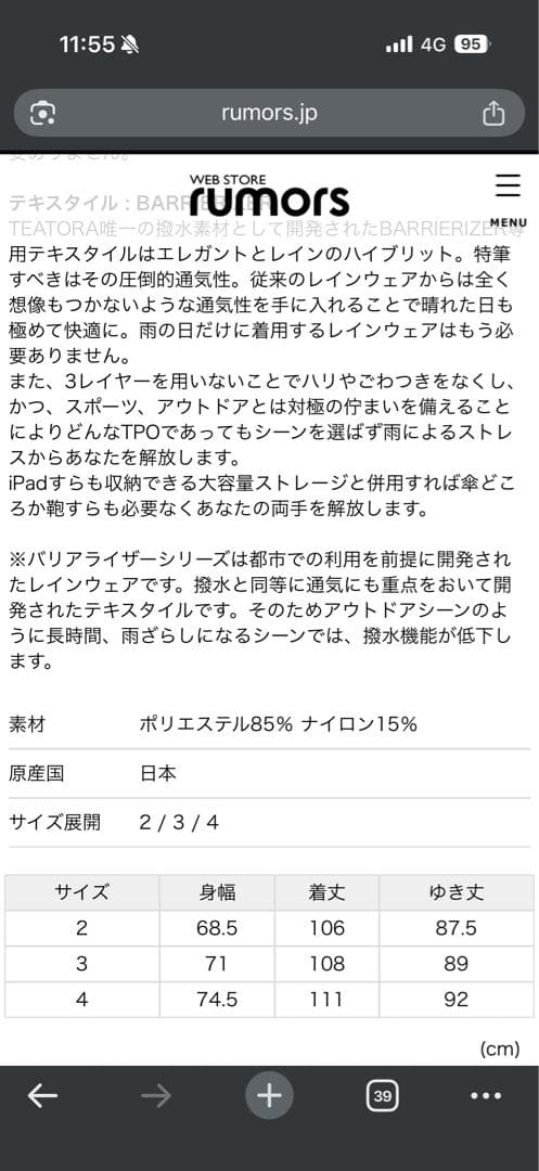 年内限定値引レアTEATORA DATA DOME BARRIERIZER2美品