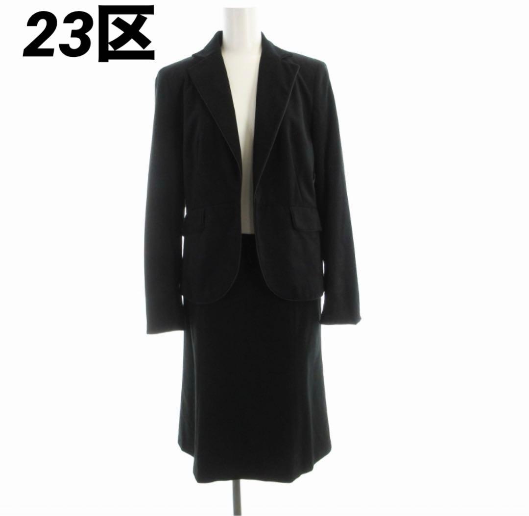 時江 鈴木 23区　セットアップ　スーツ　　スカート　大きいサイズ