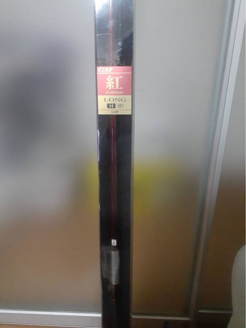 激レア‼️ 使用数去年1回のみ　画像と説明をご確認お願い致しますm(_ _)m