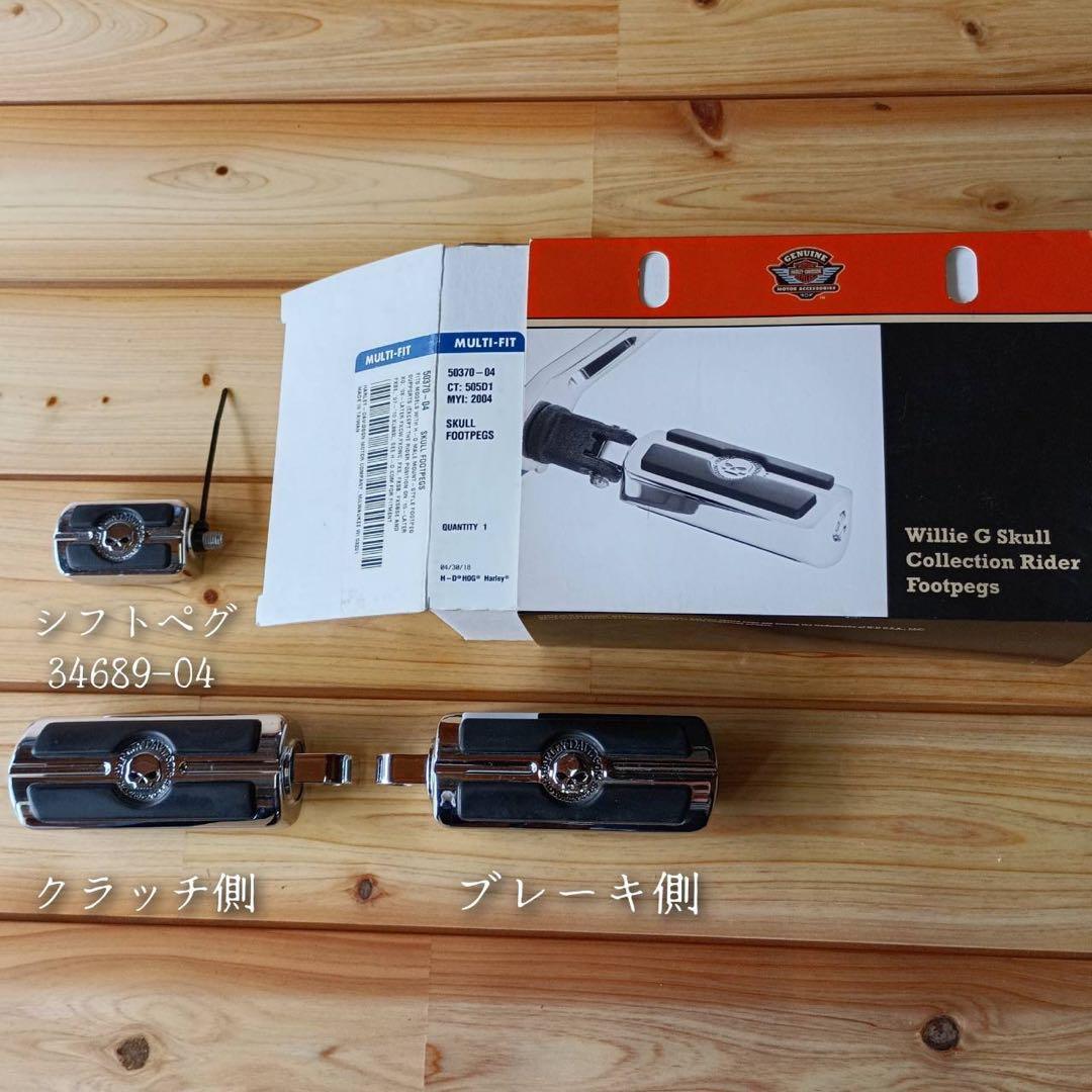 XLクロームパーツセット