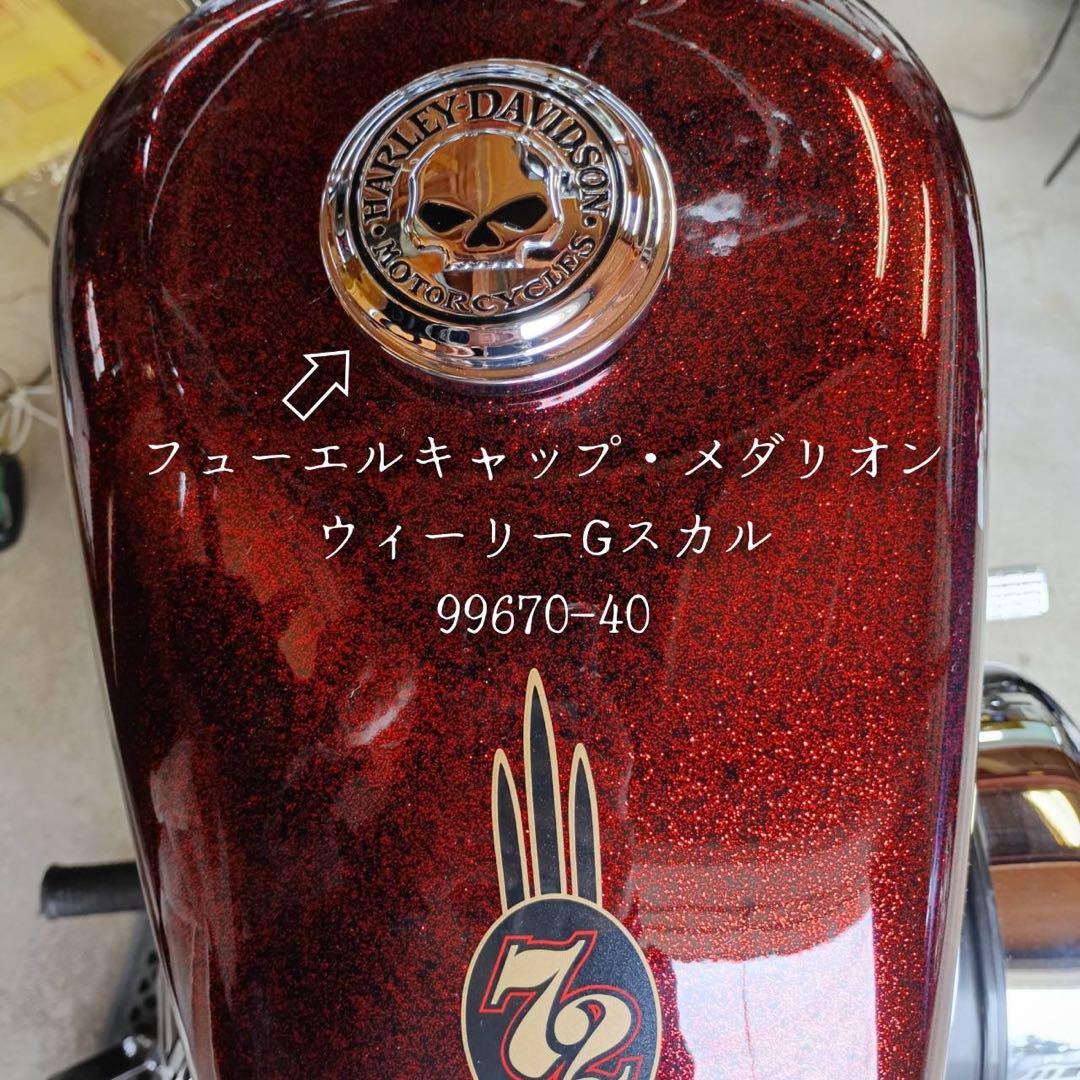 XLクロームパーツセット