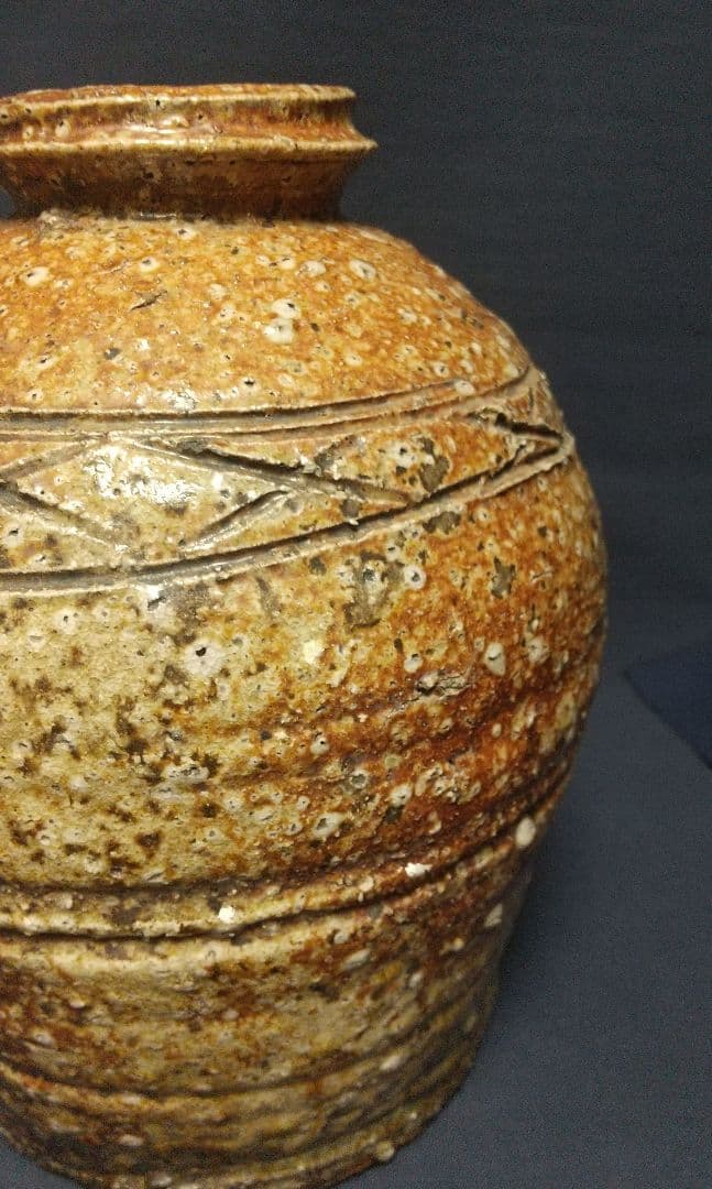 ❲蹲壺] 古信楽壺