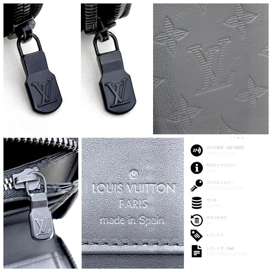 【極美品】ルイヴィトン　モノグラムシャドウ　ヴェルティカル