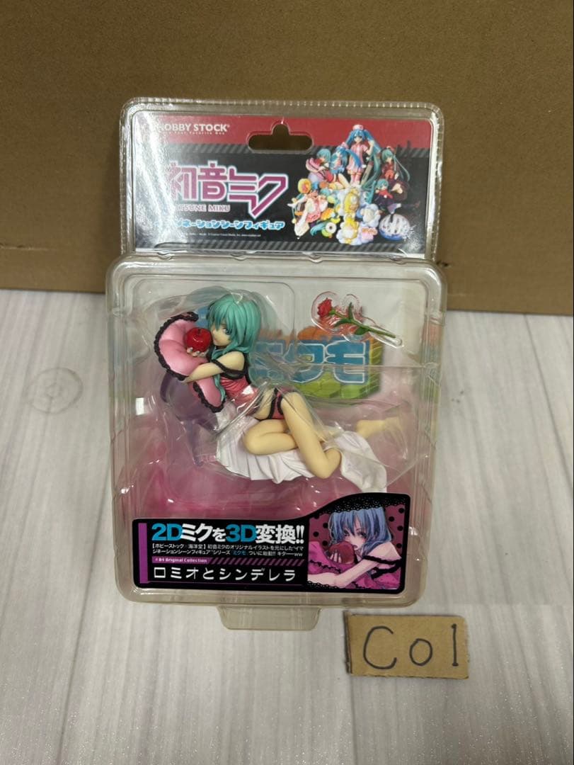 初音ミク イマジネーションシーンフィギュア ロミオとシンデレラ