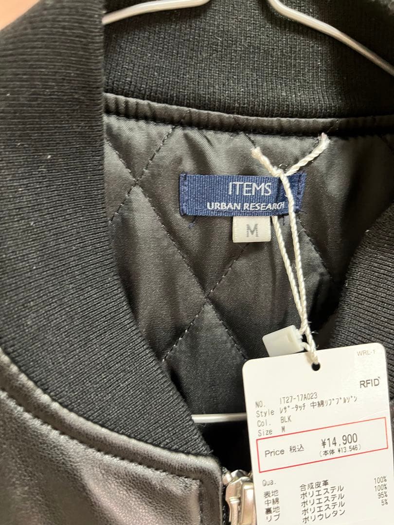 レザージャケット size: M