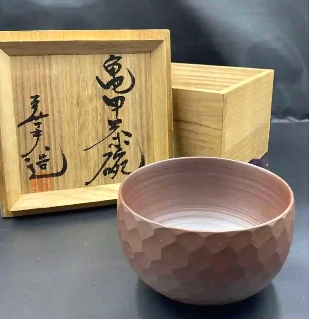 439 二本松萬古焼　亀甲抹茶腕　井上窯　井上善夫　茶碗　お茶道具　共箱