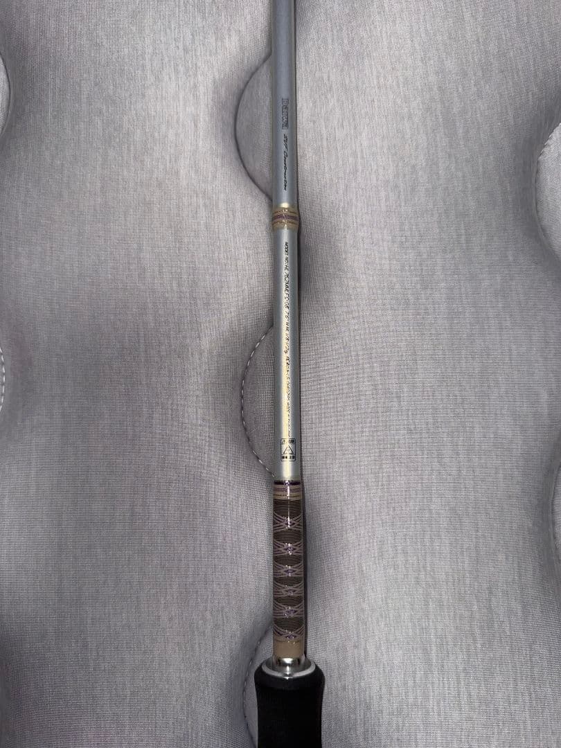 白震斬 HL ハートランド 762MMLFS-08