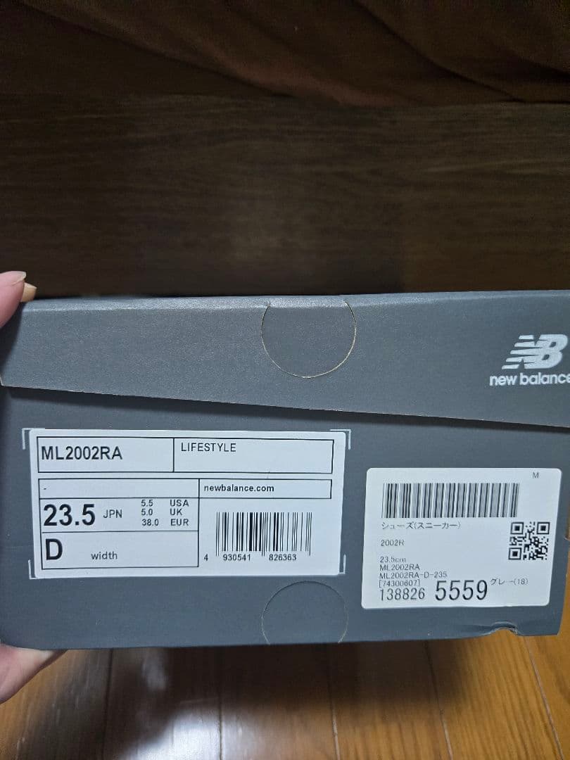 New Balance 　2002R