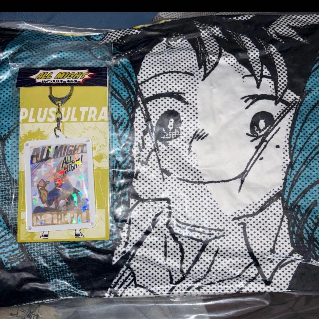 ヒロアカ オールマイト サイン入り キーホルダー 爆豪 緑谷 クッション