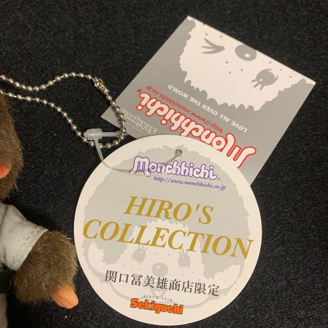 【レア】モンチッチ 関口冨美雄商店限定 非売品 セット