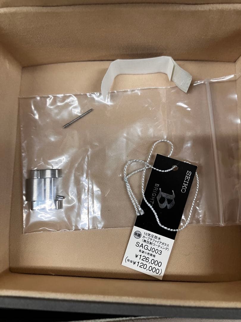 SEIKO メンズ　腕時計