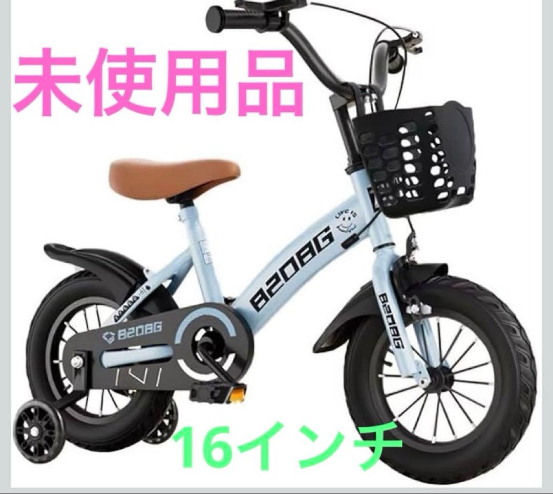 子供用自転車　高炭素鋼フレーム 16インチ　簡単組立　ブルー　Ｂ型　補助輪付